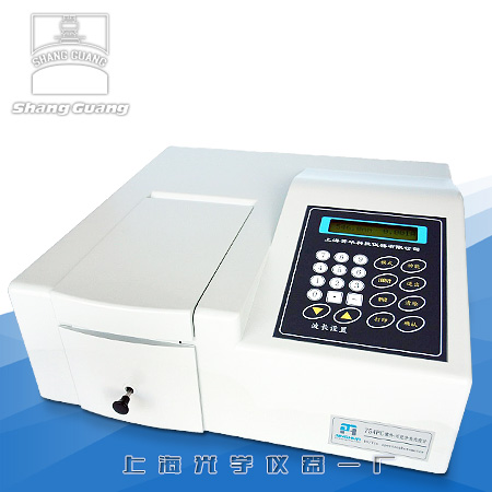 SG-723系列可見分光光度計